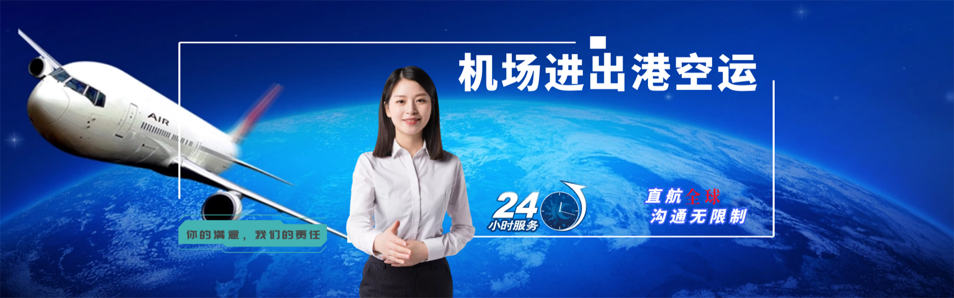 龙门到北京物流公司-龙门至北京物流专线-龙门空运到北京-优时通物流有限公司