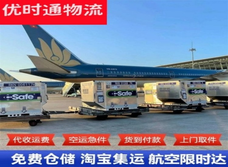 龙门到北京物流专线-龙门到北京空运公司