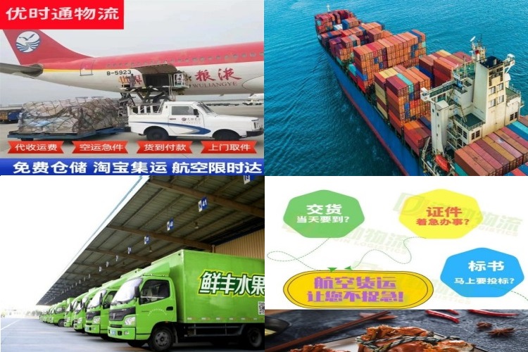 龙门到北京航空货运公司-龙门到北京物流专线